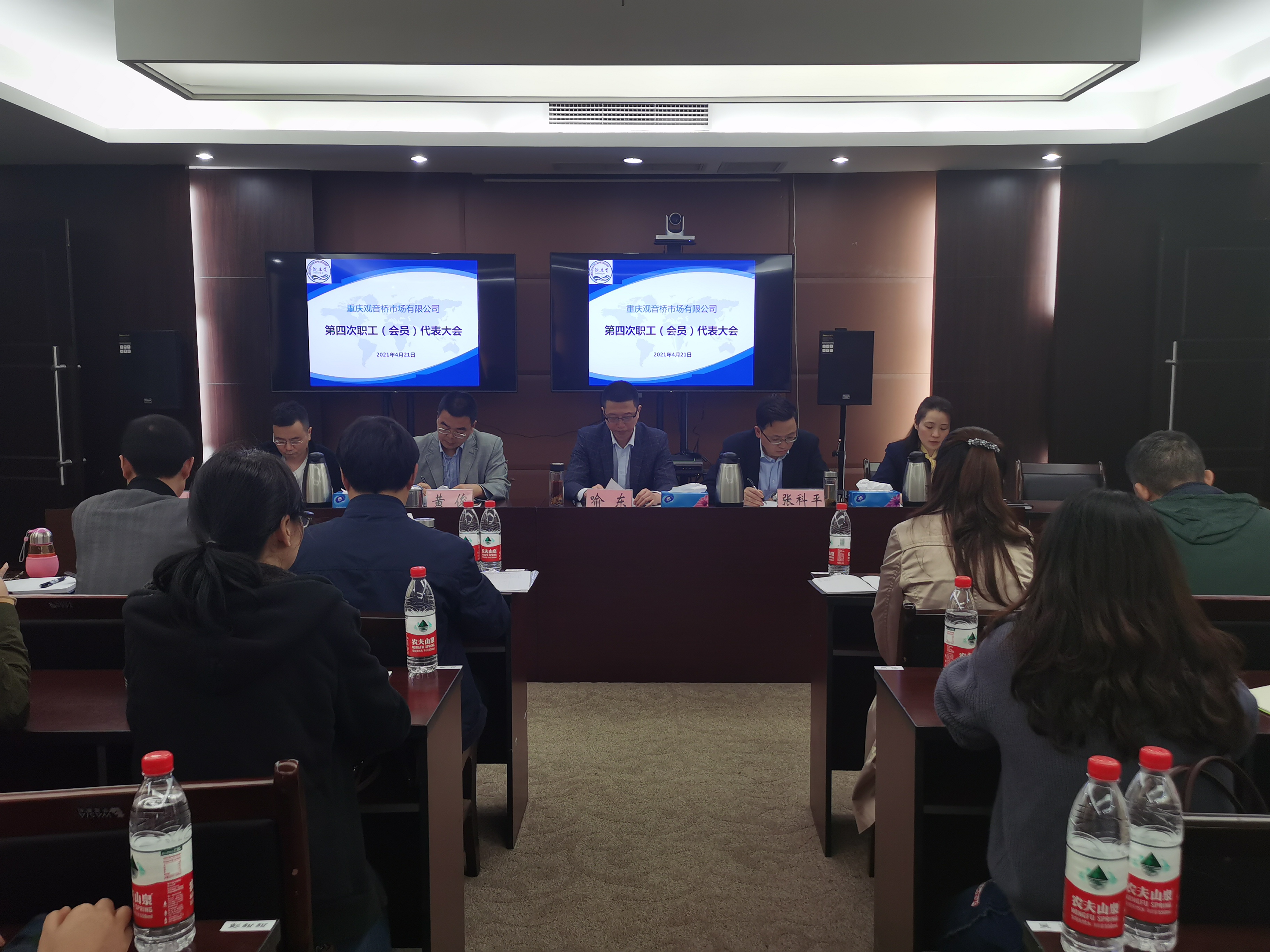 421職代會06.jpg
